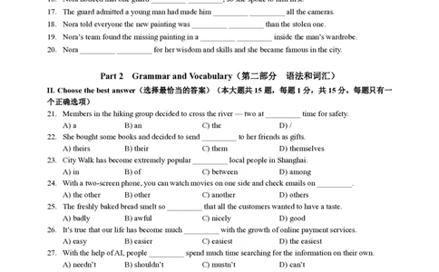2025届浦东新区初三一模英语试卷_0122026上海中考一模二模真题试卷_2025-2012年_6.2025年上海一模_分科目整理（试卷及答案）英语听力音频在这里_英语_浦东---Word官方版+答案（听）