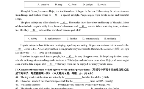 2025届浦东新区初三一模英语试卷_0122026上海中考一模二模真题试卷_2025-2012年_6.2025年上海一模_分科目整理（试卷及答案）英语听力音频在这里_英语_浦东---Word官方版+答案（听）