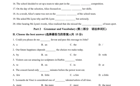 2025年上海市青浦区中考一模英语试题（原卷版）_0122026上海中考一模二模真题试卷_2025-2012年_6.2025年上海一模_分科目整理（试卷及答案）英语听力音频在这里_英语