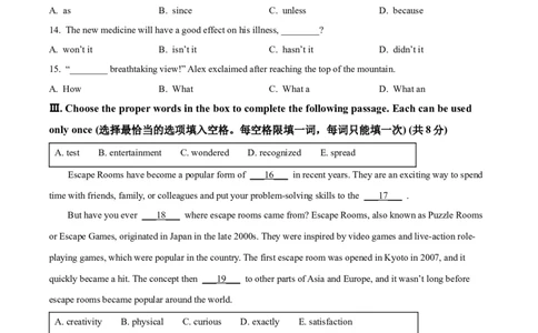2025年上海市青浦区中考一模英语试题（原卷版）_0122026上海中考一模二模真题试卷_2025-2012年_6.2025年上海一模_分科目整理（试卷及答案）英语听力音频在这里_英语