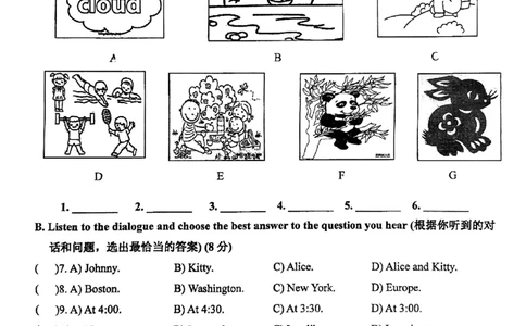 上海市延安初级中学2022-2023学年下学期八年级期中英语试卷_0122026上海中考一模二模真题试卷_2026年上海一模_上海1500初中高中试卷_初中_八年级_下学期_2：期中
