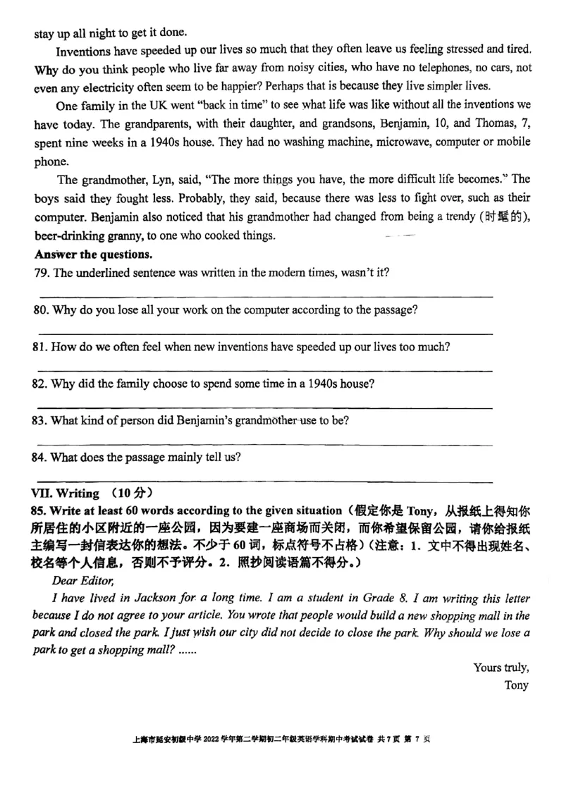 上海市延安初级中学2022-2023学年下学期八年级期中英语试卷_0122026上海中考一模二模真题试卷_2026年上海一模_上海1500初中高中试卷_初中_八年级_下学期_2：期中