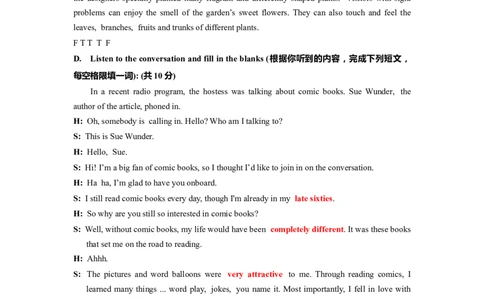 上海市奉贤区2022届九年级6月质量调研（二模）英语答案_0122026上海中考一模二模真题试卷_2025-2012年_3.上海中考英语一模二模（12-24）_二模（12年无音频）