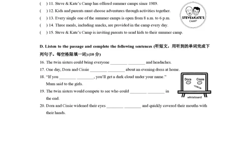 2024届闵行区初三二模英语试卷官方版_0122026上海中考一模二模真题试卷_2025-2012年_3.上海中考英语一模二模（12-24）_二模（12年无音频）