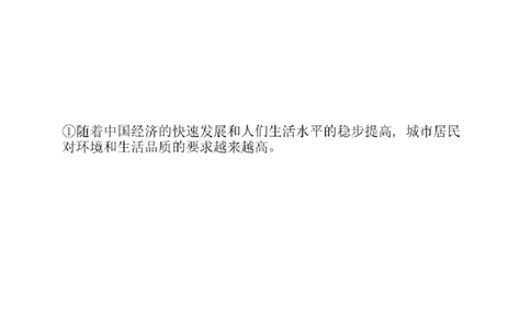 01.翻译带练1（23年6月第1、2套）_2025刘晓燕四六级_其他机构_0、2025年12月六级_01.启航六级全程班马天艺_04.真题带练_04.翻译