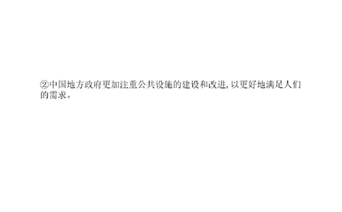 01.翻译带练1（23年6月第1、2套）_2025刘晓燕四六级_其他机构_0、2025年12月六级_01.启航六级全程班马天艺_04.真题带练_04.翻译