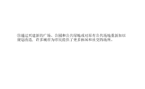 01.翻译带练1（23年6月第1、2套）_2025刘晓燕四六级_其他机构_0、2025年12月六级_01.启航六级全程班马天艺_04.真题带练_04.翻译