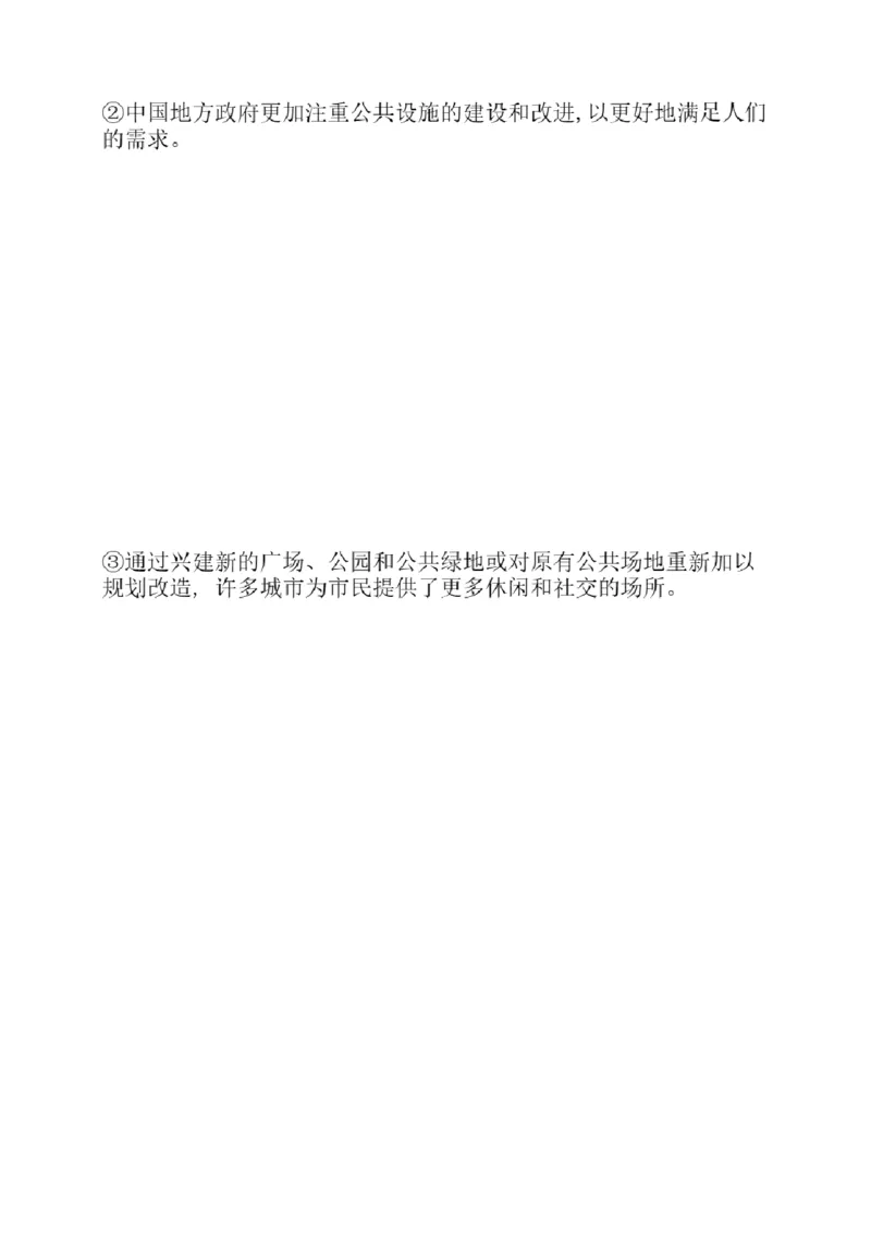 01.翻译带练1（23年6月第1、2套）_2025刘晓燕四六级_其他机构_0、2025年12月六级_01.启航六级全程班马天艺_04.真题带练_04.翻译