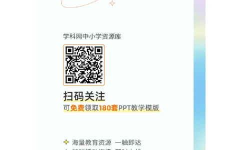 上海市静安区2021-2022学年七年级下学期期中考试英语试题答案_0122026上海中考一模二模真题试卷_2026年上海一模_上海1500初中高中试卷_初中_七年级_下学期_2：期中