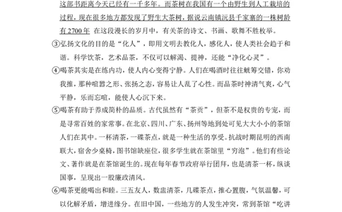 上海市杨浦区2016届九年级上学期期末（一模）质量监控语文试题及答案（word解析版）_0122026上海中考一模二模真题试卷_2025-2012年_1.上海中考语文一模二模（14-24）_一模