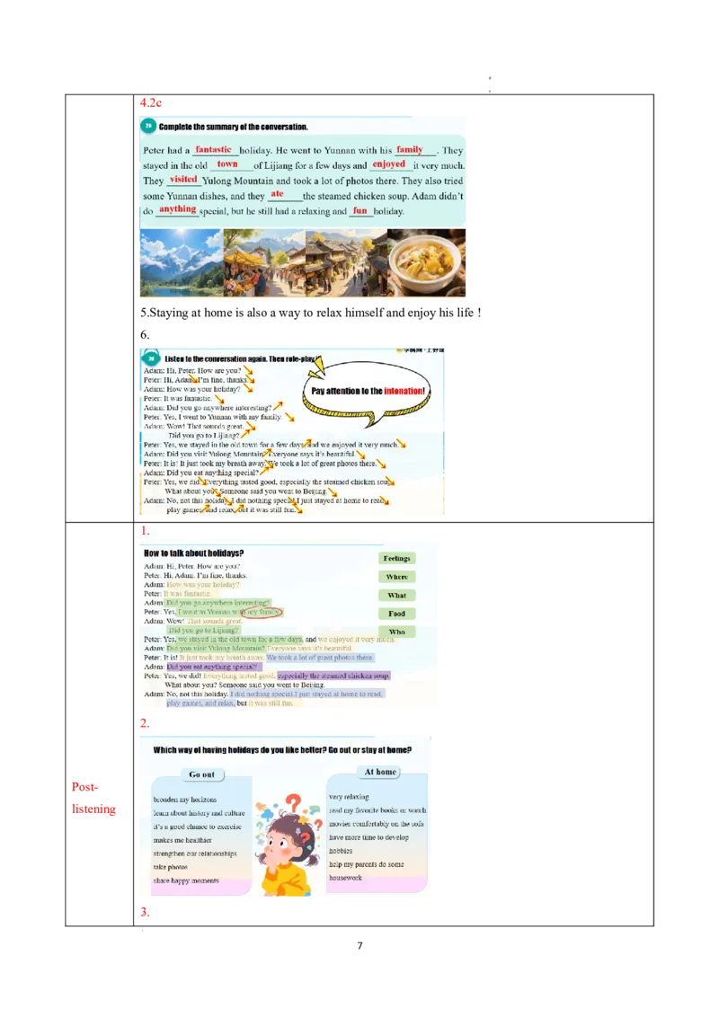 Unit1课时2SectionA（Pronunciaiton-2f)（导学案）英语人教版2024八年级上册_最新人教版英语八年级上册_新版_初中英语8上新更新第二套可选择_01课件+教案+导学案+分层作业_3导学案