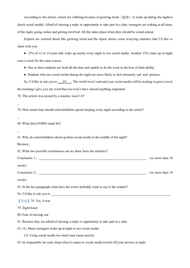 上海市徐汇区2020-2021学年九年级上学期期末（一模）英语试题（解析版）_0122026上海中考一模二模真题试卷_2025-2012年_3.上海中考英语一模二模（12-24）_一模