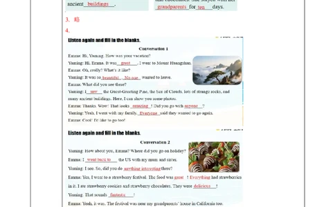 Unit1课时1SectionA（1a-1d）（导学案）_最新人教版英语八年级上册_新版_初中英语8上新更新第一套可选择_01.U1-U3.英语8上-教案+PPT课件+导学案+分层作业第1套_Unit1