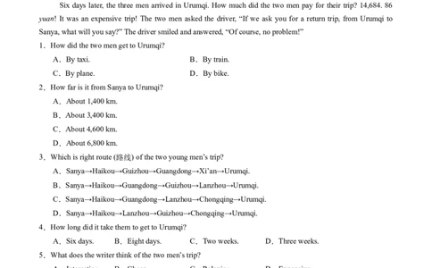 Unit1课时2SectionA（Pronunciation-2f）（分层作业）（原卷版）_最新人教版英语八年级上册_新版_初中英语8上新更新第二套可选择_02课件+配套练习