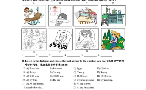 上海市杨浦区2017届九年级4月质量调研（二模）英语试题及答案（word版）_0122026上海中考一模二模真题试卷_2025-2012年_3.上海中考英语一模二模（12-24）_二模（12年无音频）