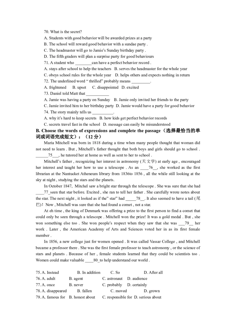 上海市杨浦区2017届九年级4月质量调研（二模）英语试题及答案（word版）_0122026上海中考一模二模真题试卷_2025-2012年_3.上海中考英语一模二模（12-24）_二模（12年无音频）