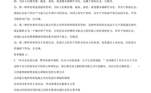 四川省遂宁市蓬溪中学2025-2026学年高一上学期10月月考政治试题Word版含解析_2025年10月高一试卷_251030四川省遂宁市蓬溪中学2025-2026学年高一上学期10月月考
