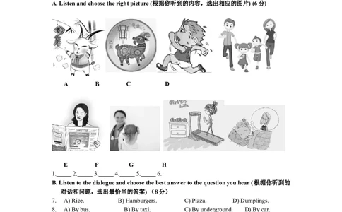 上海市长宁区2015届九年级4月质量调研（二模）英语试题及答案（word版）_0122026上海中考一模二模真题试卷_2025-2012年_3.上海中考英语一模二模（12-24）_二模（12年无音频）