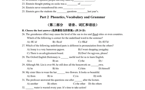 上海市长宁区2015届九年级4月质量调研（二模）英语试题及答案（word版）_0122026上海中考一模二模真题试卷_2025-2012年_3.上海中考英语一模二模（12-24）_二模（12年无音频）