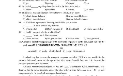 上海市长宁区2015届九年级4月质量调研（二模）英语试题及答案（word版）_0122026上海中考一模二模真题试卷_2025-2012年_3.上海中考英语一模二模（12-24）_二模（12年无音频）