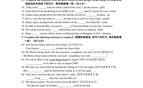 上海市长宁区2015届九年级4月质量调研（二模）英语试题及答案（word版）_0122026上海中考一模二模真题试卷_2025-2012年_3.上海中考英语一模二模（12-24）_二模（12年无音频）