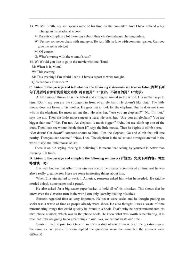 上海市长宁区2015届九年级4月质量调研（二模）英语试题及答案（word版）_0122026上海中考一模二模真题试卷_2025-2012年_3.上海中考英语一模二模（12-24）_二模（12年无音频）