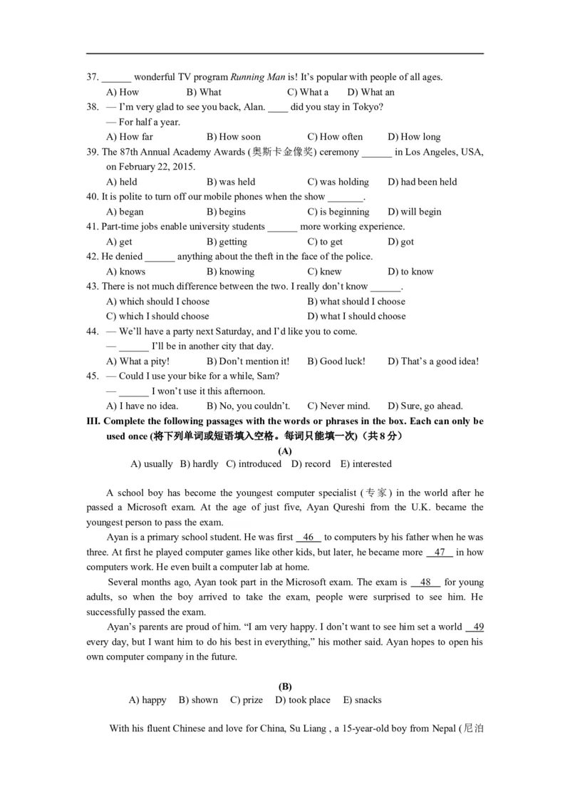 上海市长宁区2015届九年级4月质量调研（二模）英语试题及答案（word版）_0122026上海中考一模二模真题试卷_2025-2012年_3.上海中考英语一模二模（12-24）_二模（12年无音频）