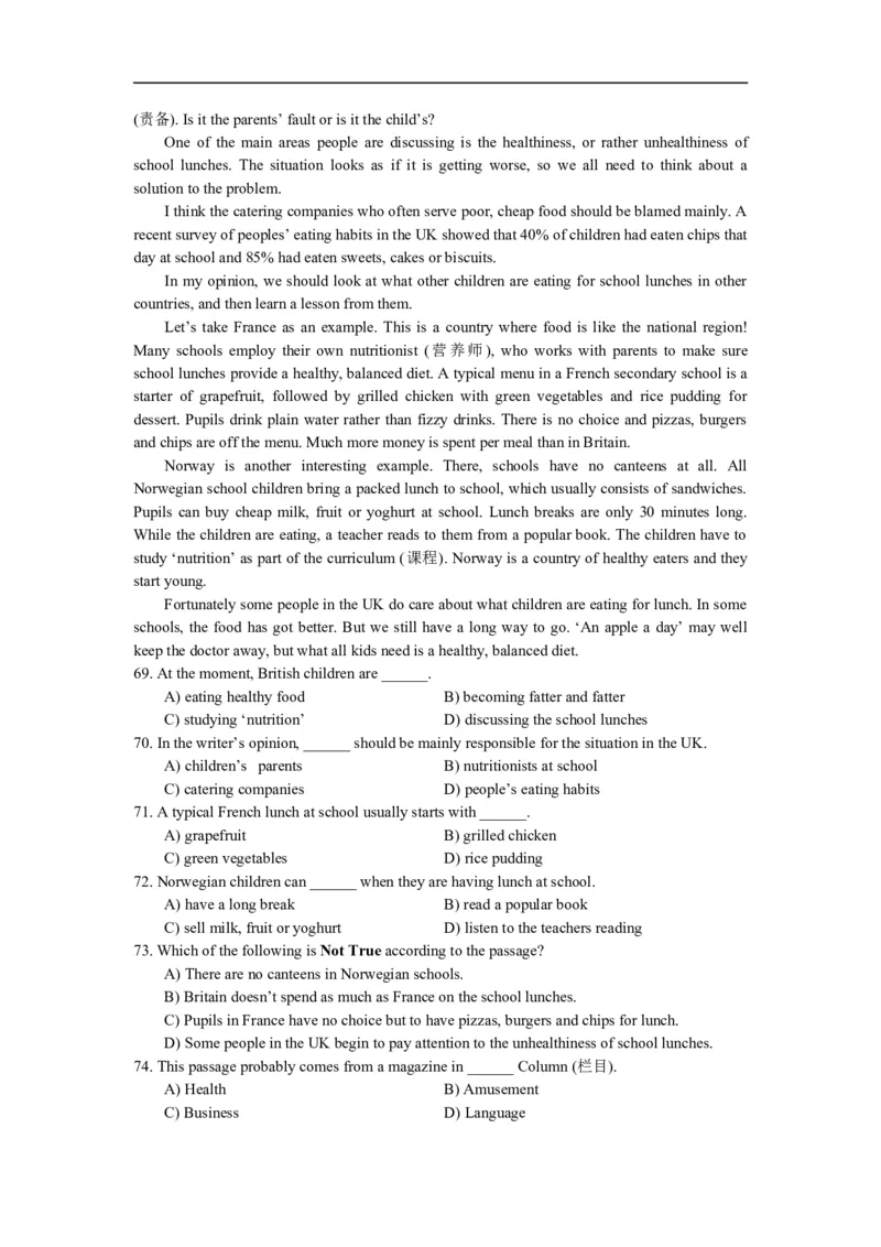 上海市长宁区2015届九年级4月质量调研（二模）英语试题及答案（word版）_0122026上海中考一模二模真题试卷_2025-2012年_3.上海中考英语一模二模（12-24）_二模（12年无音频）
