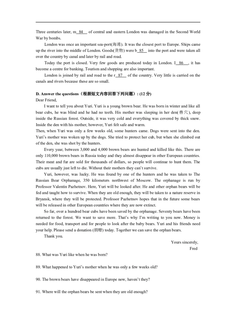 上海市长宁区2015届九年级4月质量调研（二模）英语试题及答案（word版）_0122026上海中考一模二模真题试卷_2025-2012年_3.上海中考英语一模二模（12-24）_二模（12年无音频）