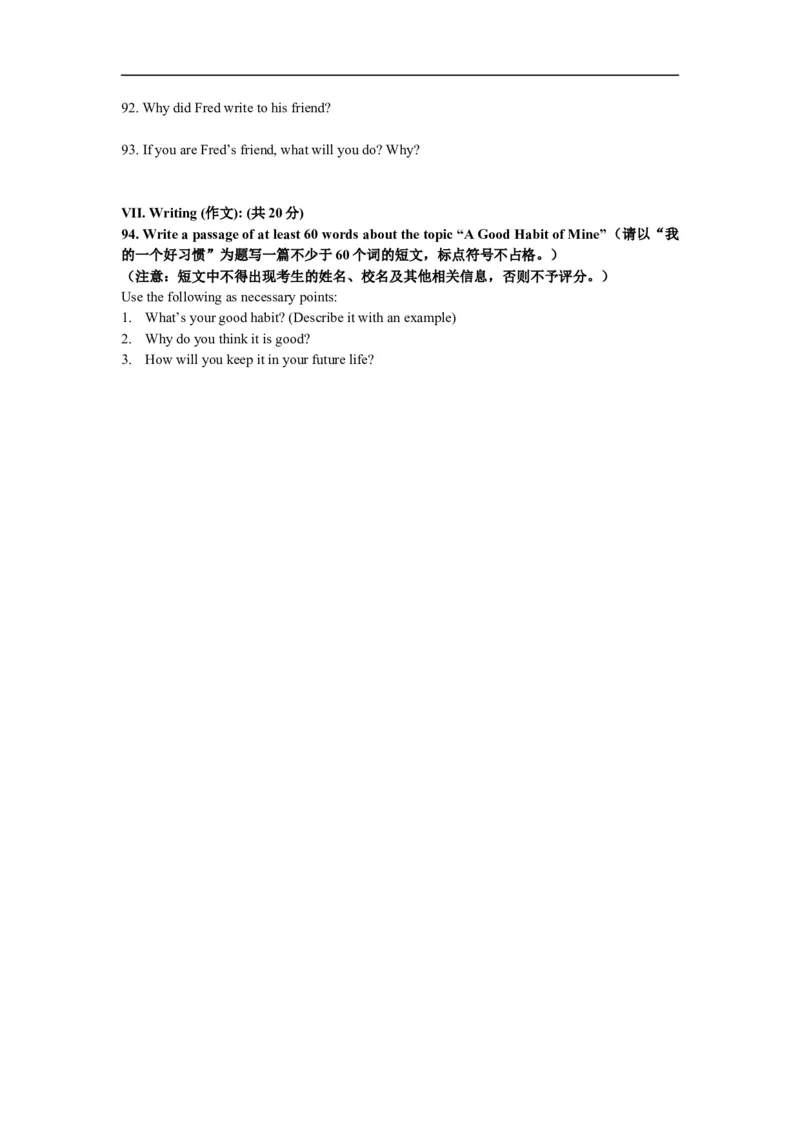 上海市长宁区2015届九年级4月质量调研（二模）英语试题及答案（word版）_0122026上海中考一模二模真题试卷_2025-2012年_3.上海中考英语一模二模（12-24）_二模（12年无音频）