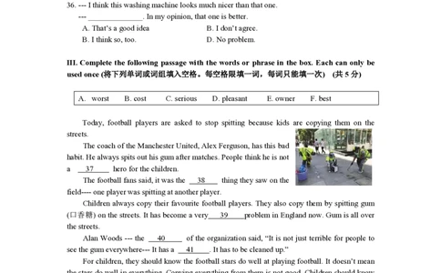 上海市浦东新区洋泾菊园实验学校2022-2023学年八年级上学期1月期末英语试题_0122026上海中考一模二模真题试卷_2026年上海一模_上海1500初中高中试卷_初中_八年级_上学期_3：期末
