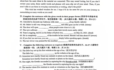2025年上海市上海市奉贤区一模英语试题_0122026上海中考一模二模真题试卷_2025-2012年_6.2025年上海一模_分科目整理（试卷及答案）英语听力音频在这里_英语