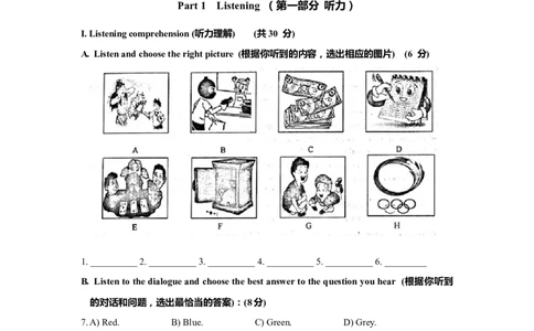 上海市杨浦区2020届九年级上学期期末（一模）质量监控英语试卷（Word原卷版）_0122026上海中考一模二模真题试卷_2025-2012年_3.上海中考英语一模二模（12-24）_一模