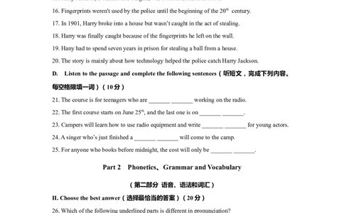 上海市杨浦区2020届九年级上学期期末（一模）质量监控英语试卷（Word原卷版）_0122026上海中考一模二模真题试卷_2025-2012年_3.上海中考英语一模二模（12-24）_一模