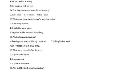 四川省2025-2026学年高一上学期11月期中联考英语试卷含答案_2025年12月高一试卷_251202金太阳&middot;四川省2025-2026学年高一上学期11月联考（26-85A）（全）