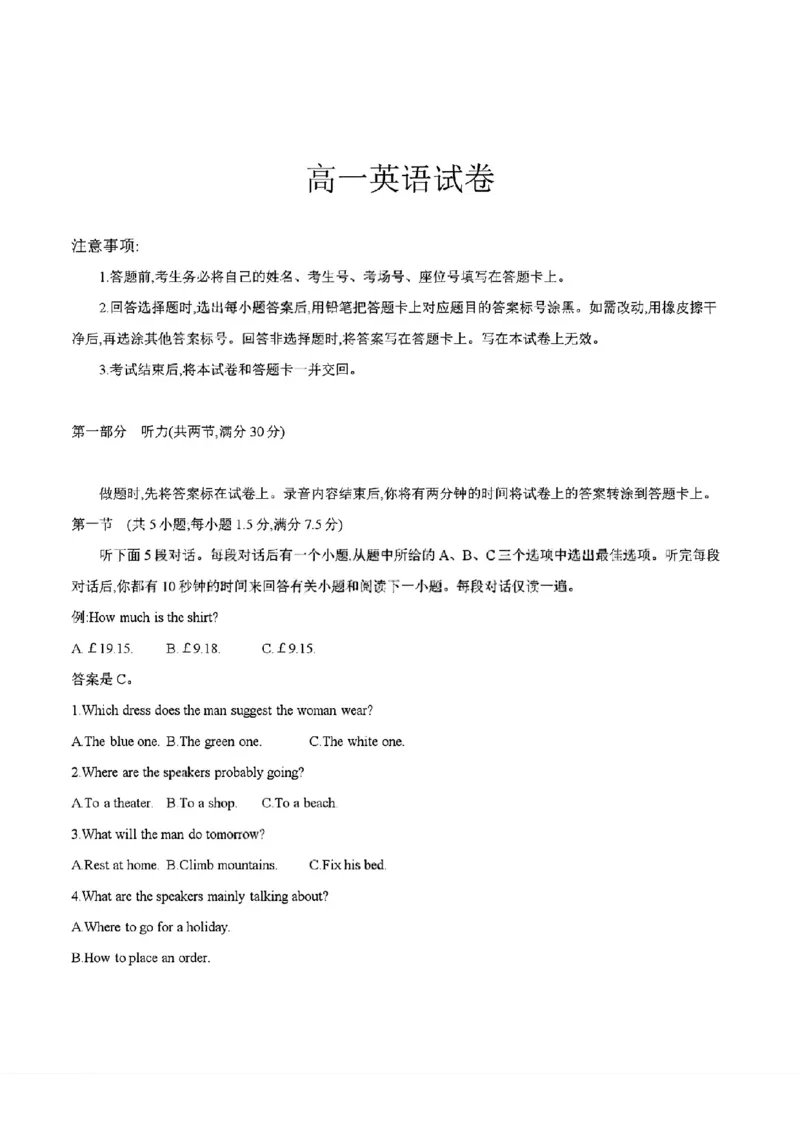 四川省2025-2026学年高一上学期11月期中联考英语试卷含答案_2025年12月高一试卷_251202金太阳&middot;四川省2025-2026学年高一上学期11月联考（26-85A）（全）