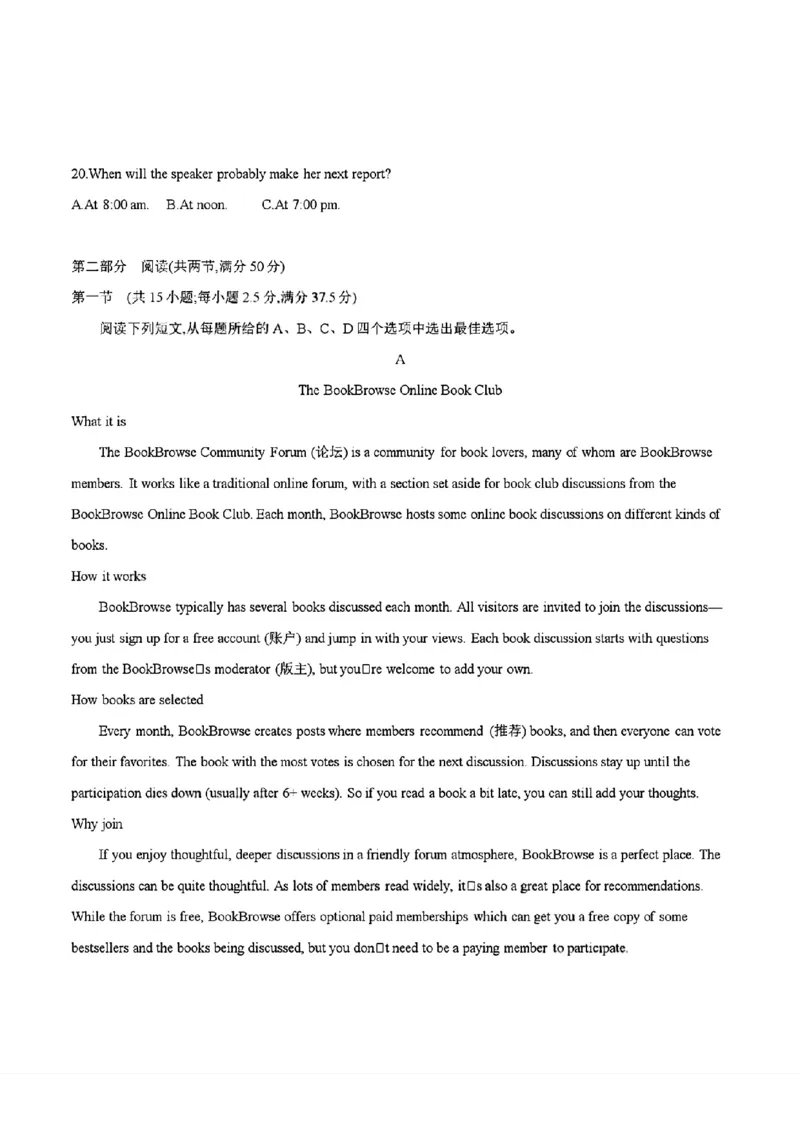 四川省2025-2026学年高一上学期11月期中联考英语试卷含答案_2025年12月高一试卷_251202金太阳&middot;四川省2025-2026学年高一上学期11月联考（26-85A）（全）