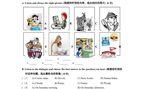 上海市闵行区2014届九年级上学期期末（一模）质量监控英语试题及答案（word版）_0122026上海中考一模二模真题试卷_2025-2012年_3.上海中考英语一模二模（12-24）_一模