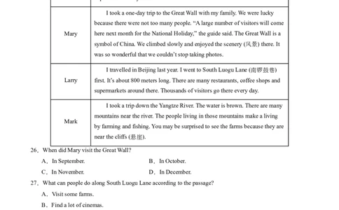 Unit1课时1SectionA（1a-1d）（分层作业）（原卷版）_最新人教版英语八年级上册_新版_初中英语8上新更新第一套可选择_06.英语8上-试题_课时分层作业