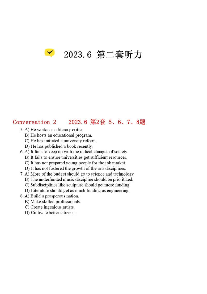 02.听力带练2（23年6月第2套）_2025刘晓燕四六级_其他机构_0、2025年12月六级_01.启航六级全程班马天艺_04.真题带练_03.听力