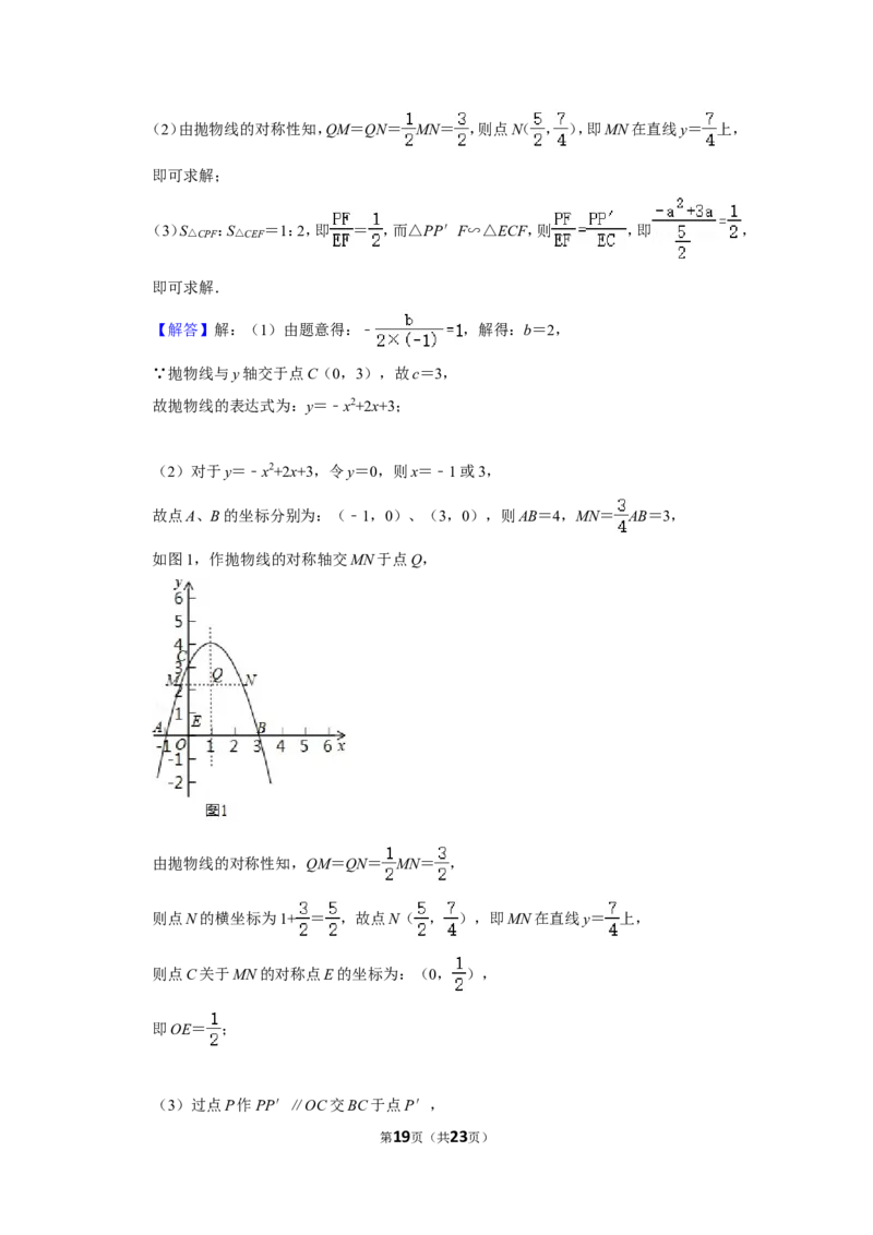 2020年上海市浦东新区中考数学二模试卷_0122026上海中考一模二模真题试卷_2025-2012年_2.上海中考数学一模二模（12-24）_二模_2020年上海市中考数学二模试卷（16份）