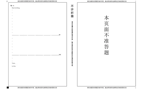 24-12九英-答（静安）_0122026上海中考一模二模真题试卷_2025-2012年_6.2025年上海一模_分科目整理（试卷及答案）英语听力音频在这里_英语_静安---Word官方版+解析版（听）