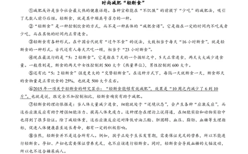 上海市浦东新区22校联考2023-2024学年八年级上学期期中语文试题_0122026上海中考一模二模真题试卷_2026年上海一模_上海1500初中高中试卷_初中_八年级_上学期_2：期中