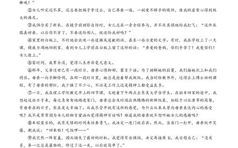 上海市浦东新区22校联考2023-2024学年八年级上学期期中语文试题_0122026上海中考一模二模真题试卷_2026年上海一模_上海1500初中高中试卷_初中_八年级_上学期_2：期中