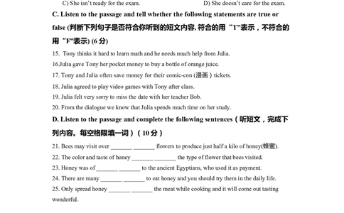 上海市长宁、金山区2020届九年级上学期期末（一模）质量监控英语试卷（Word原卷版）_0122026上海中考一模二模真题试卷_2025-2012年_3.上海中考英语一模二模（12-24）_一模