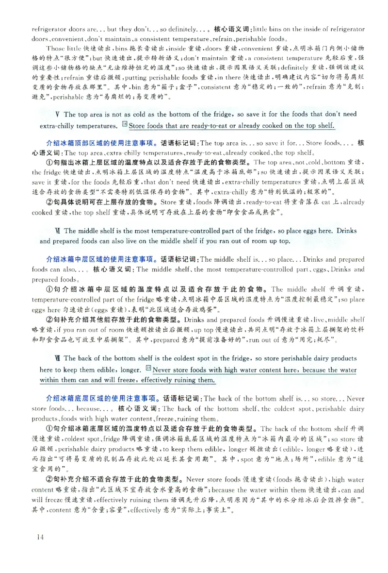 2025.06英语六级解析第2套_四六级真题+资料包_六级真题_2025年6月真题+解析+听力_2025年06月六级