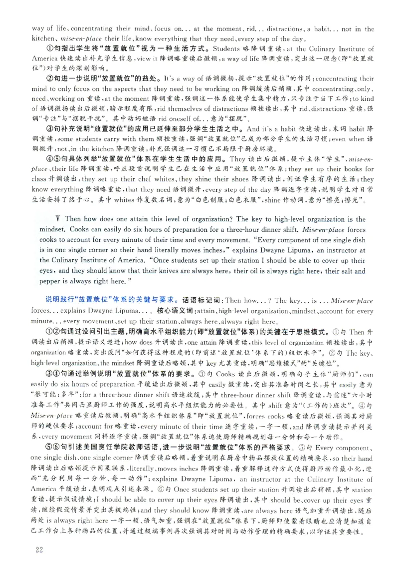2025.06英语六级解析第2套_四六级真题+资料包_六级真题_2025年6月真题+解析+听力_2025年06月六级
