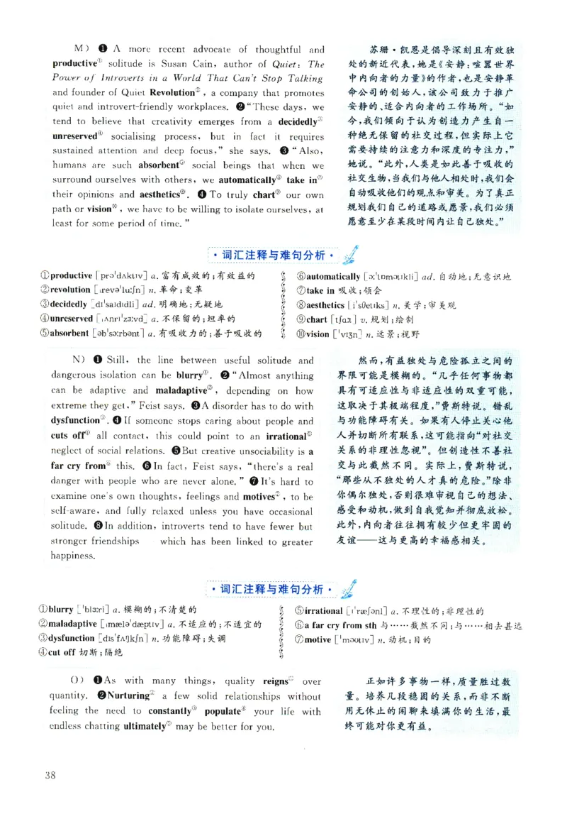 2025.06英语六级解析第2套_四六级真题+资料包_六级真题_2025年6月真题+解析+听力_2025年06月六级