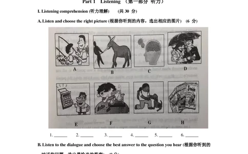上海市闵行区2019届九年级上学期期末（一模）质量监控英语试题（PDF版）_0122026上海中考一模二模真题试卷_2025-2012年_3.上海中考英语一模二模（12-24）_一模_PDF版