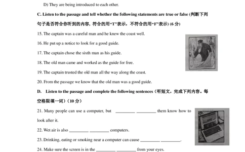 上海市闵行区2019届九年级上学期期末（一模）质量监控英语试题（PDF版）_0122026上海中考一模二模真题试卷_2025-2012年_3.上海中考英语一模二模（12-24）_一模_PDF版